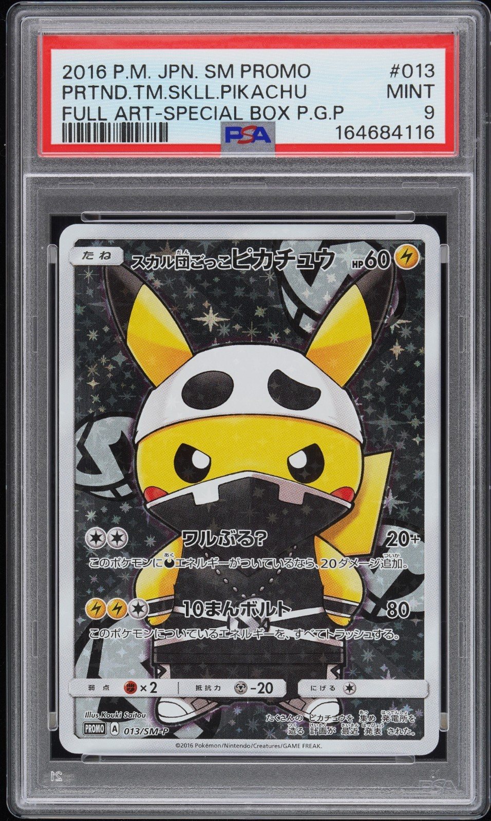 Pretend Team Skull Pikachu PSA 9 - 013/SM-P - Full Art Promo - Japanese Pokemon – Photo 1
